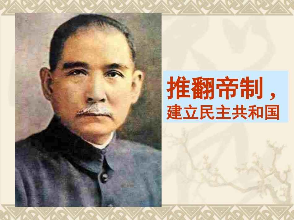 正确对待理想与现实_第3页