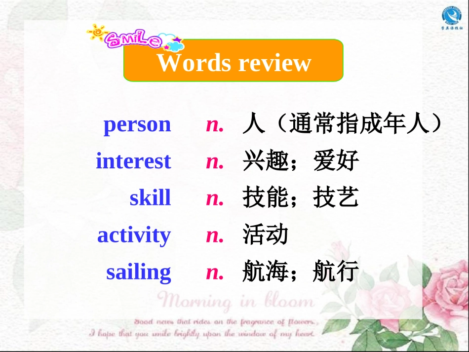 Unit2Hobbiescanmakeyougrowasaperson._第3页