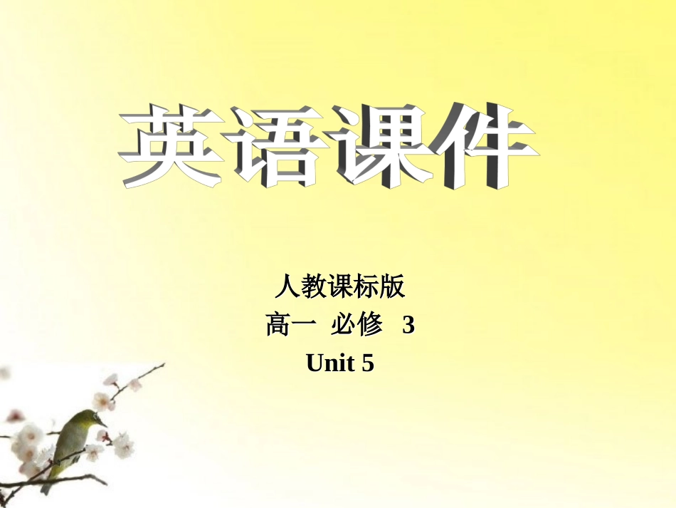 浙江省安吉县振民中学高一英语《Unit5-Canada—“The-True-North”：Language-points》课件2_第1页