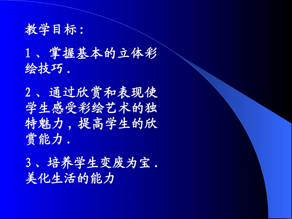 漂亮的瓶子dfhgfhfg_第2页