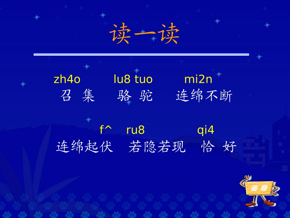 想别人没想到的1_第3页