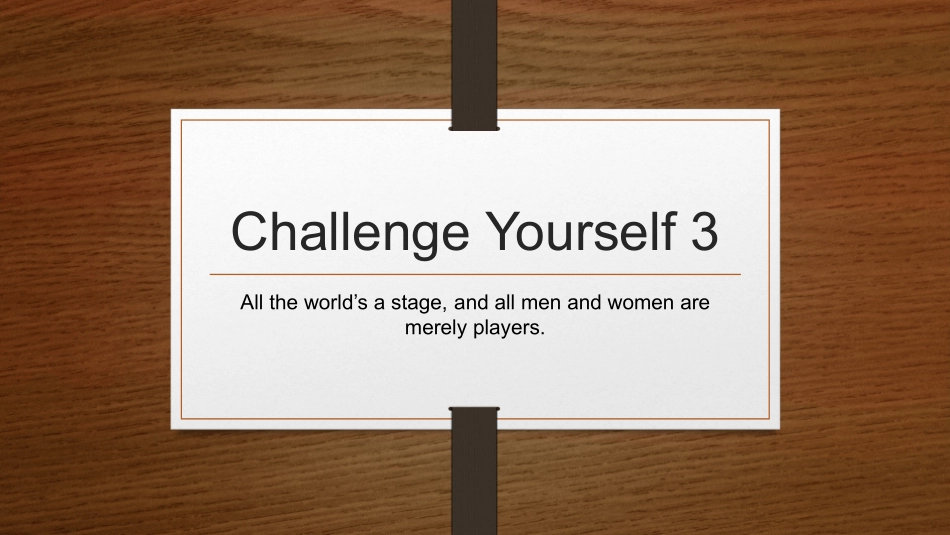 Challengeyourself3Drama_第1页