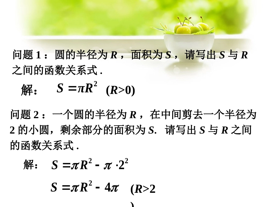 课外练习3-二次函数-(2)_第1页