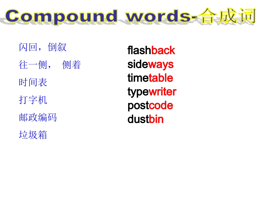 B5U3-vocabulary_第3页