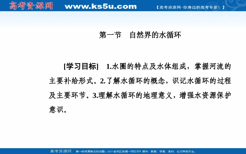 章节复习与测试-(2)_第2页