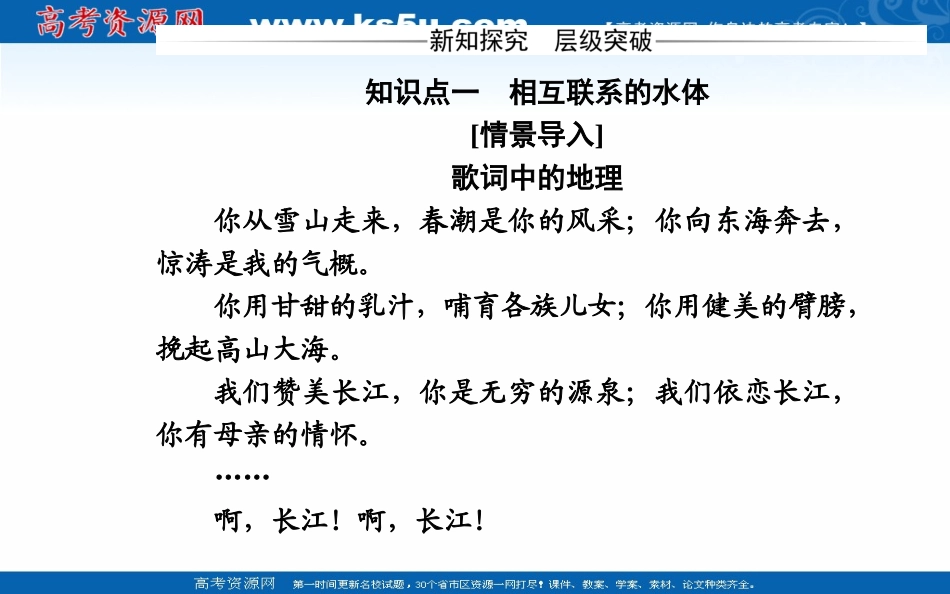 章节复习与测试-(2)_第3页