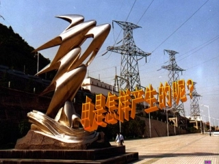 1.划时代的发现