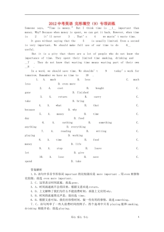 2012中考英语-完形填空(9)专项训练