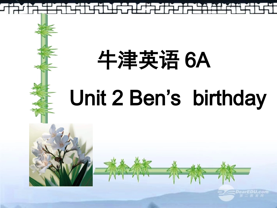 六年级英语上册-unit-2课件-苏教牛津版_第1页