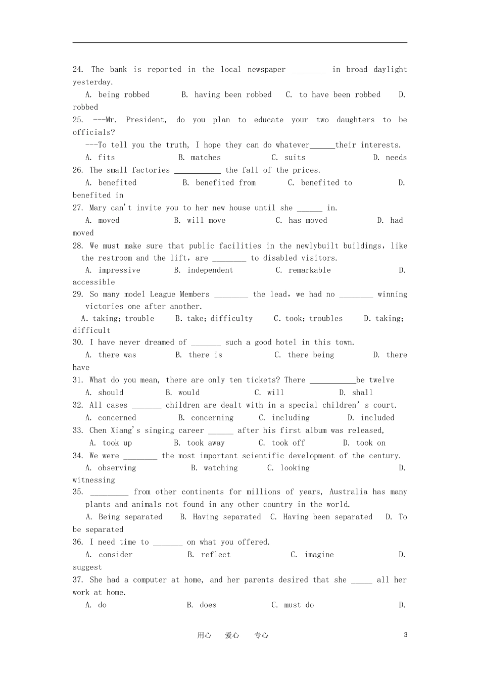 浙江省余姚中学2013届高三英语上学期第一次质检试题新人教版【会员独享】_第3页