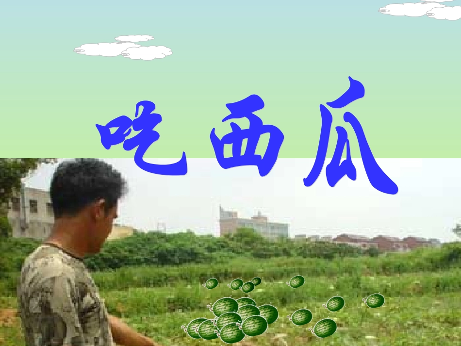 简单的分数加减法_第2页