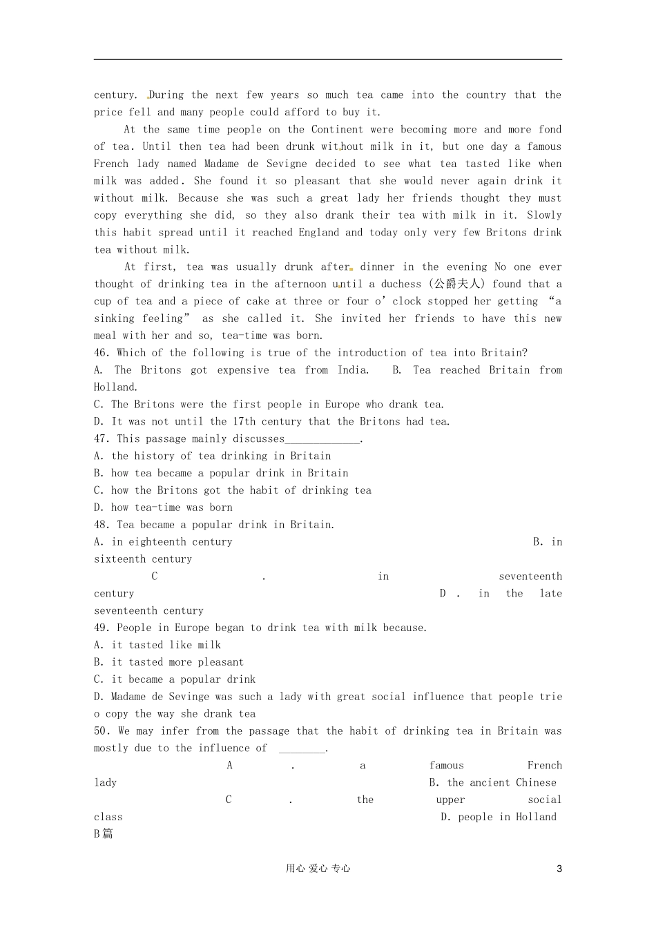 2012届高考英语二轮专题复习-完形阅读强化综合训练(十二)_第3页