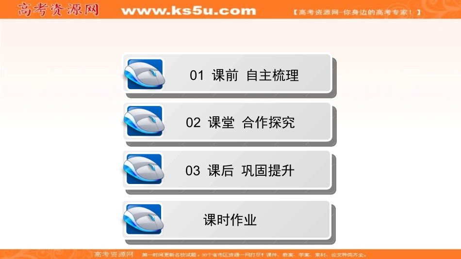 3.1.2概率的意义-(2)_第3页