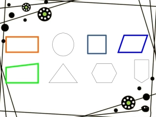 平行四边的认识