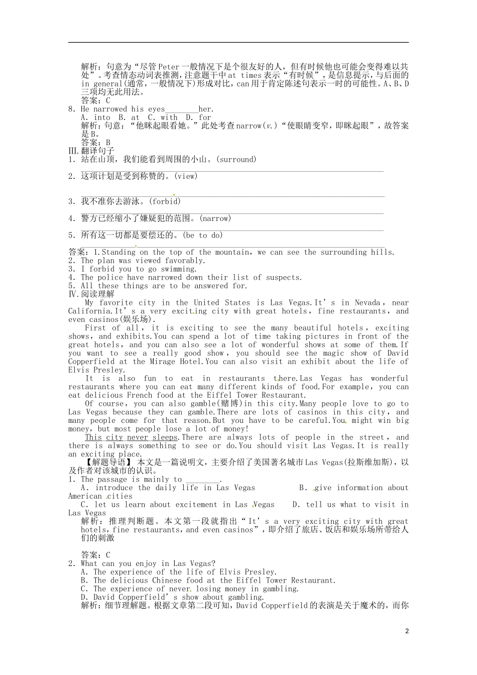 【创新设计】2011高考英语一轮提能训练-Module5-A-Trip-Along-the-Three-Gorges外研版必修4_第2页