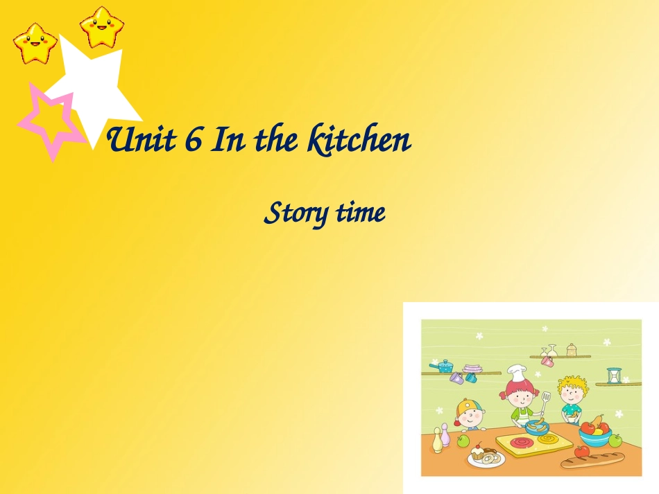 U6Story_第1页