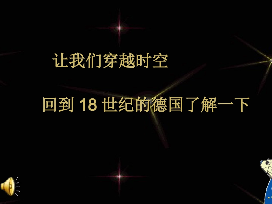 (集体舞)我们大家跳起来_第2页
