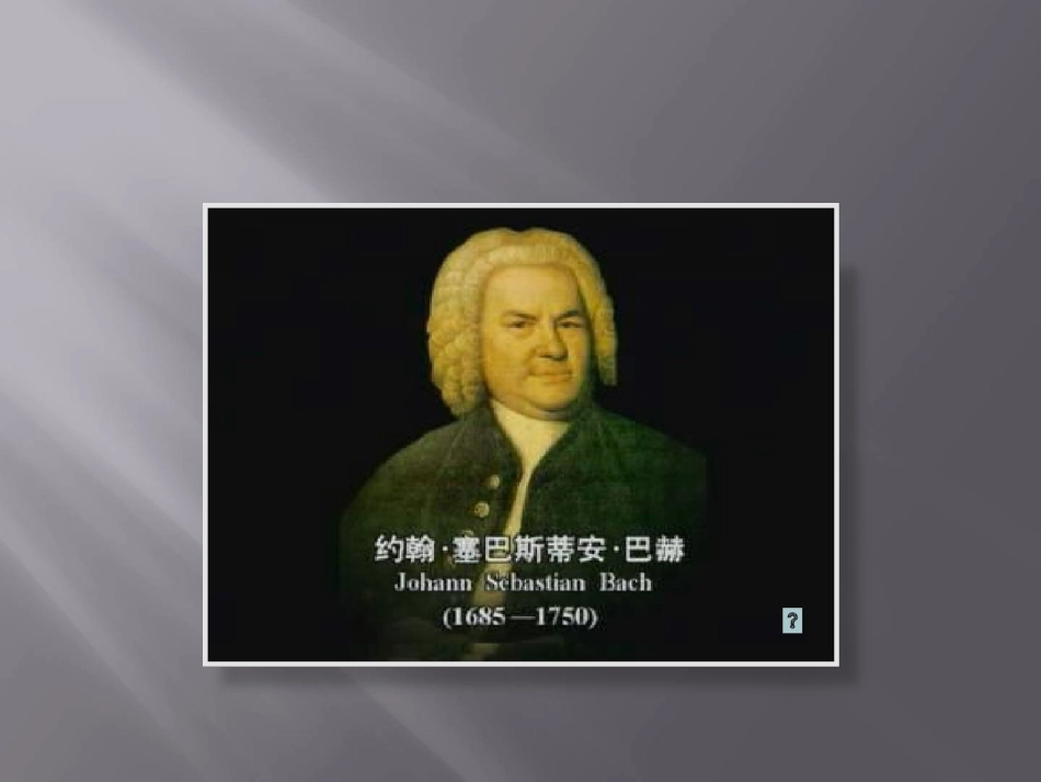 (集体舞)我们大家跳起来_第3页