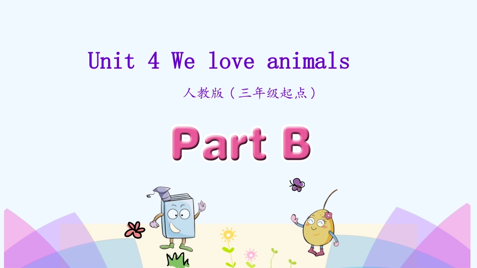 pep人教版英语三年级上册Unit-4-Part-B_第1页