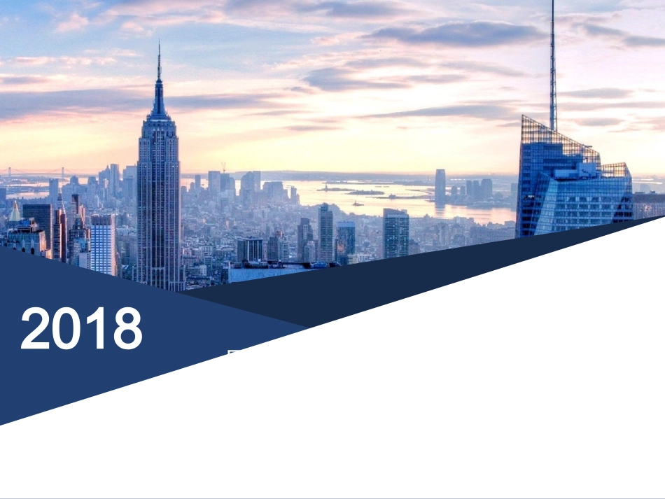 第一节城市的形成与发展_第1页