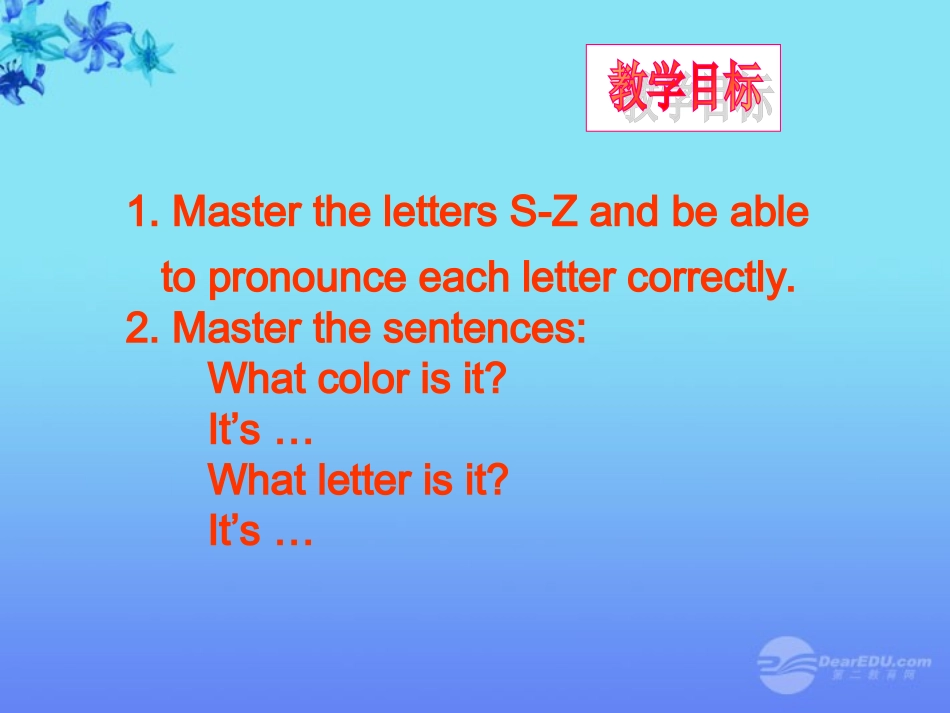 (预备篇)七年级英语上册-Unit-3《What-color-is-it？》period-1课件-人教新目标版_第2页