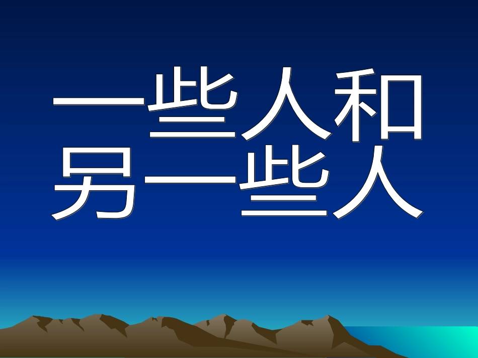 8020法则_第1页
