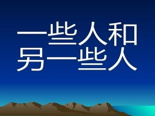 8020法则