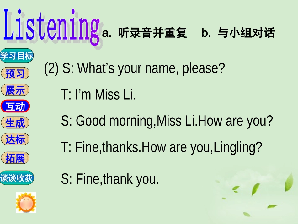 七年级英语上册-Starter-Module-1-Unit-3-This-is-my-friend课件-外研版_第3页