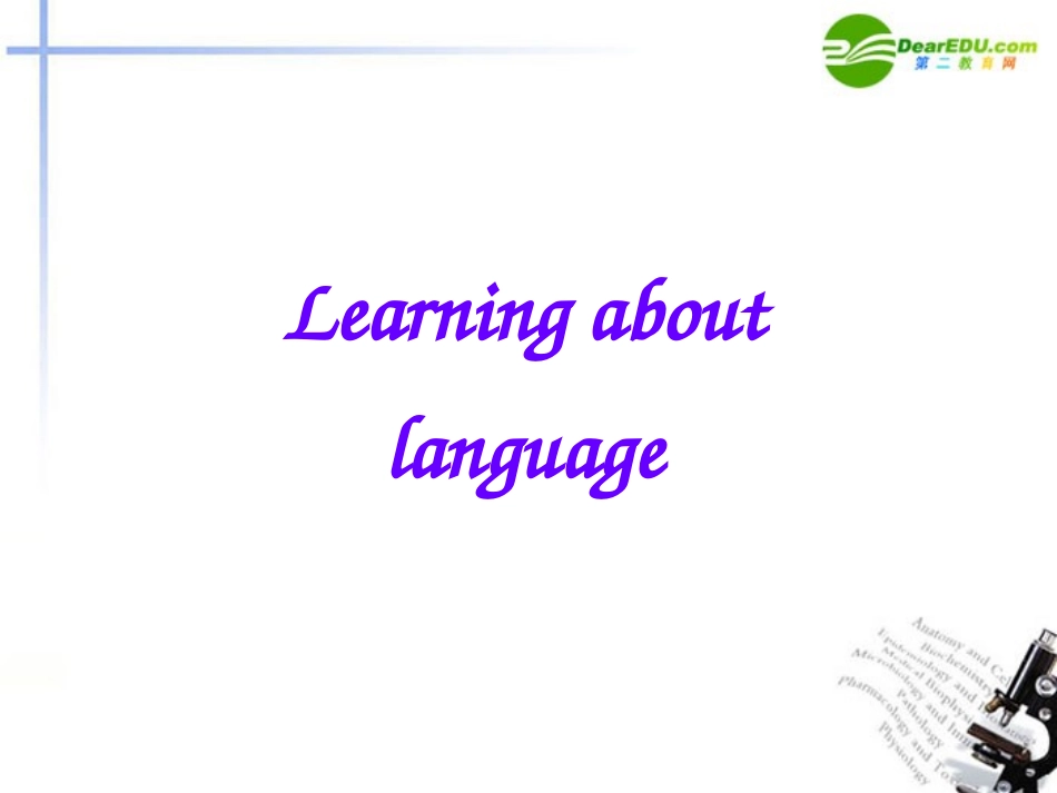 高中英语-1.10《-Unit-1-Learning-about-language》-课件-新人教版必修1_第3页