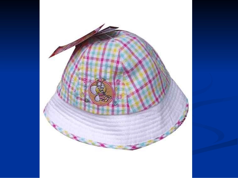 帽子的大致结构_第3页