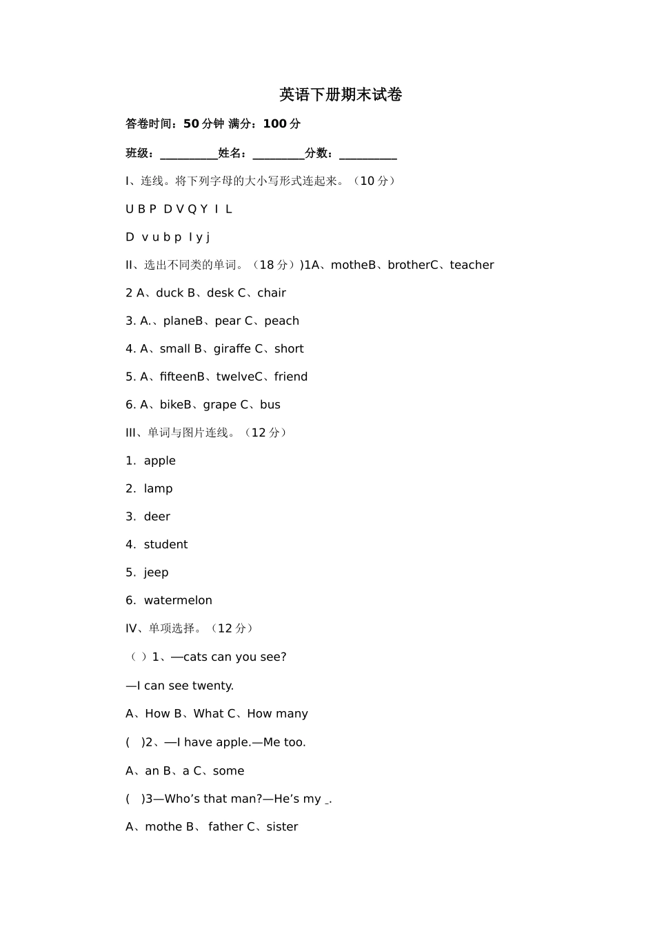 Review3_第1页