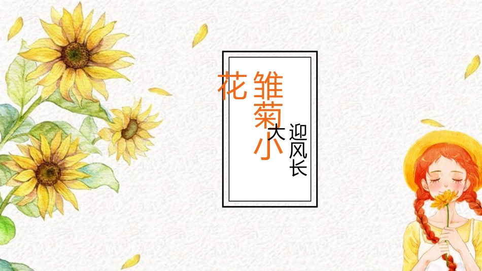 留守儿童的家庭教育-(3)_第3页