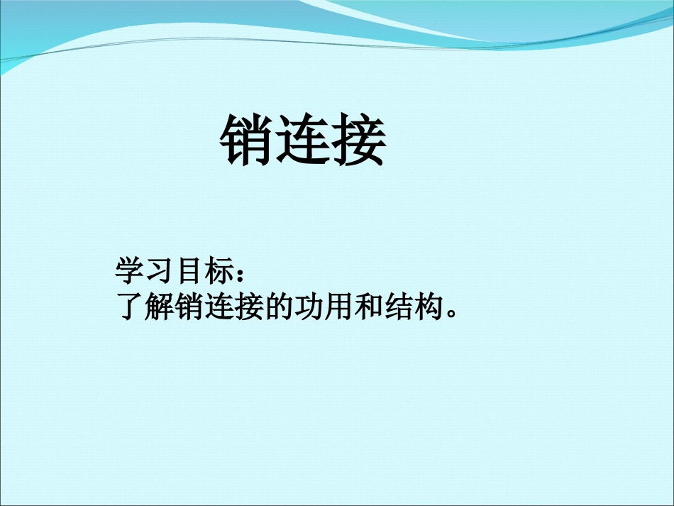 新人教版一年级下册《第三单元分类与整理》习题_第1页