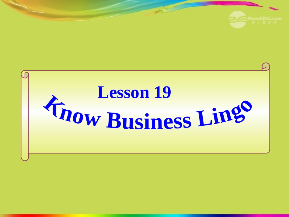 陕西省汉中市陕飞二中九年级英语上册《unit3-Buying-and-Selling》Lesson-19新课标同步授课课件-冀教版_第1页