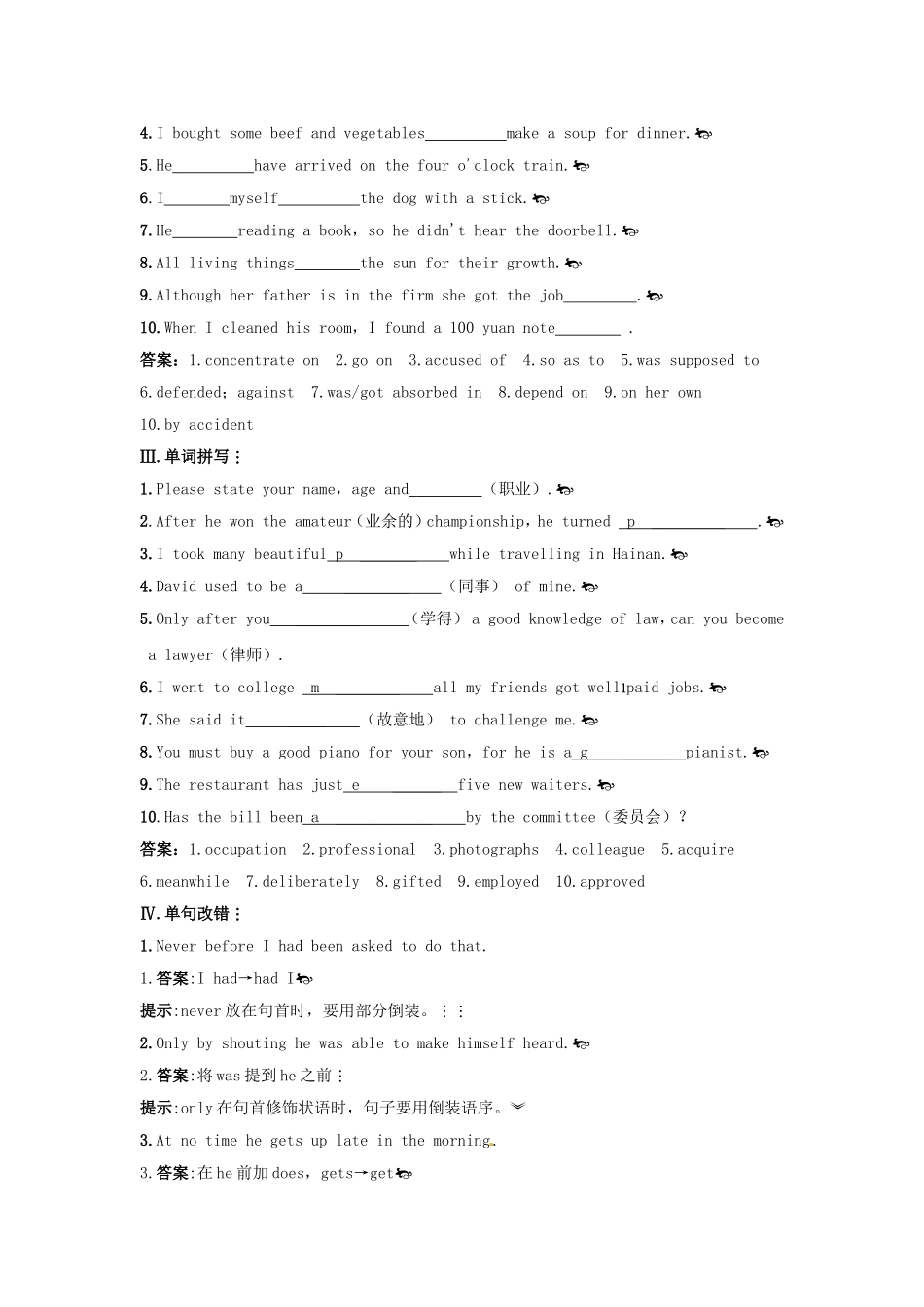 广西梧州市第八中学高中英语《Unit-3-Life-in-future》同步练习-新人教版必修5_第2页