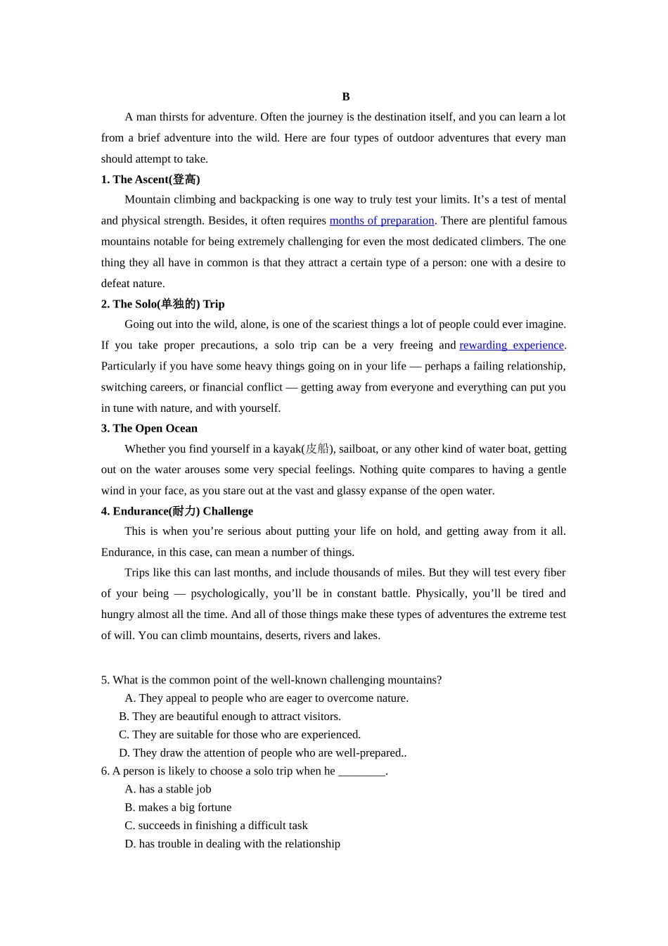阅读理解AB_第2页
