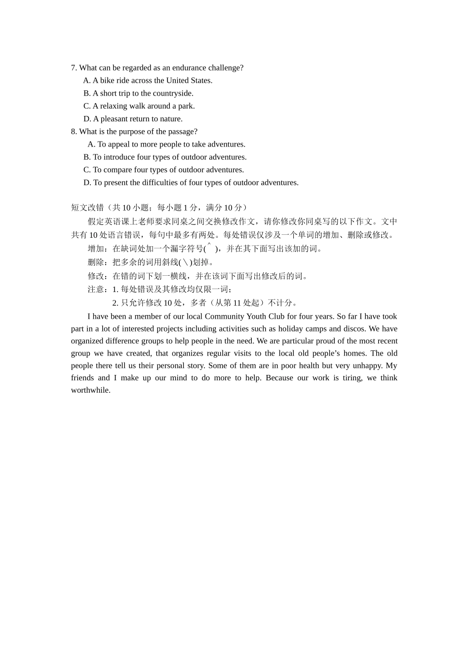 阅读理解AB_第3页