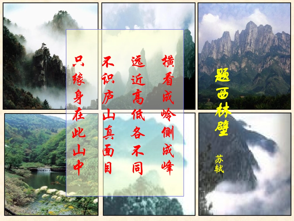 1.1.5三视图-(2)_第2页