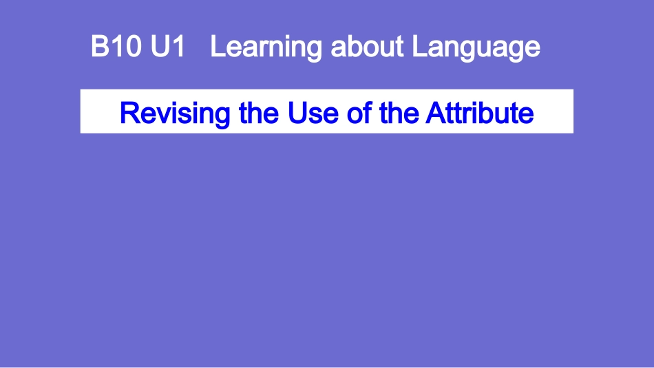 UsingLanguageⅠ_第1页