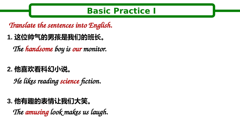 UsingLanguageⅠ_第3页