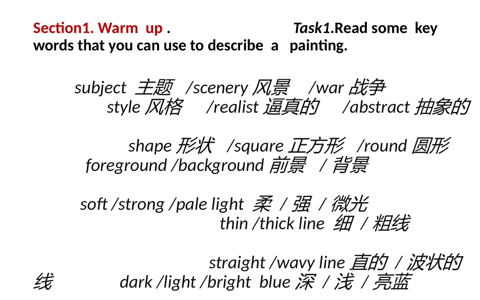 Lesson1AMatterofTaste_第3页