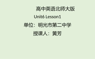 Lesson1AMatterofTaste
