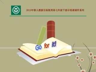 2013年七年级英语下册-Unit9-What-does-he-look-like？-Self-check-课件-(新版)人教新目标版