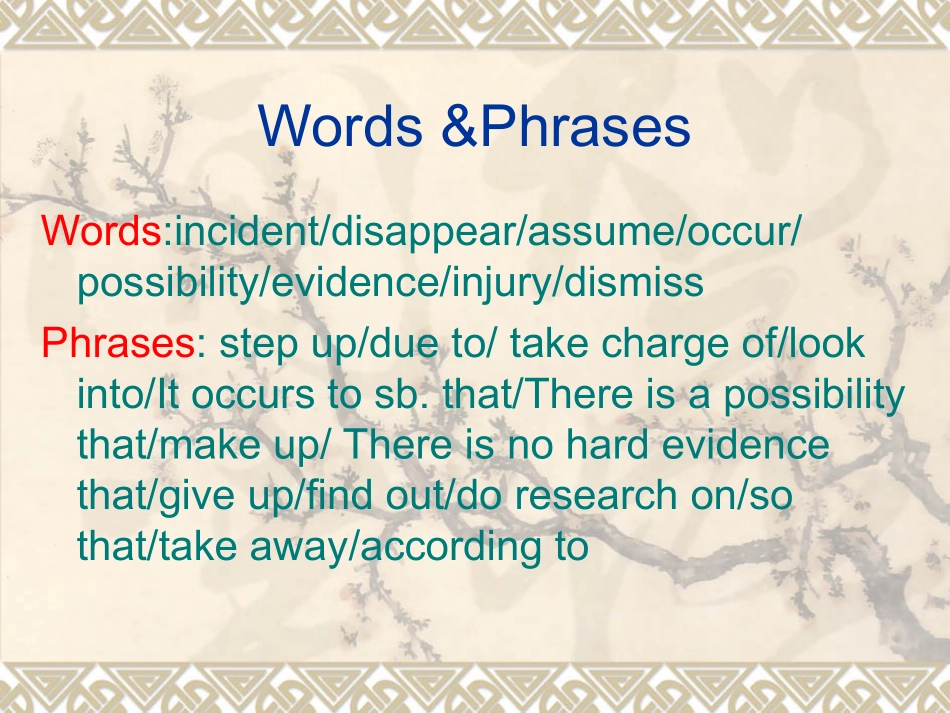 M2UI语言点课件_第2页