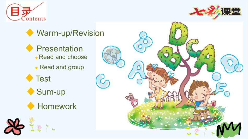 Unit-6-A-School-Sale陕旅六年级下册-Unit-6-第一课时_第2页