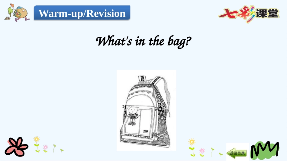 Unit-6-A-School-Sale陕旅六年级下册-Unit-6-第一课时_第3页