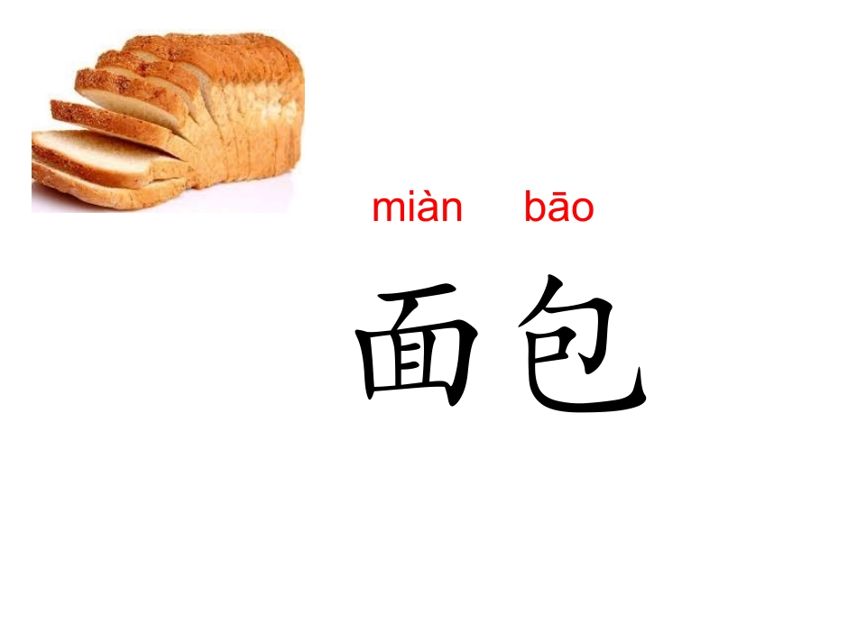 5.参与公共文化服务_第2页