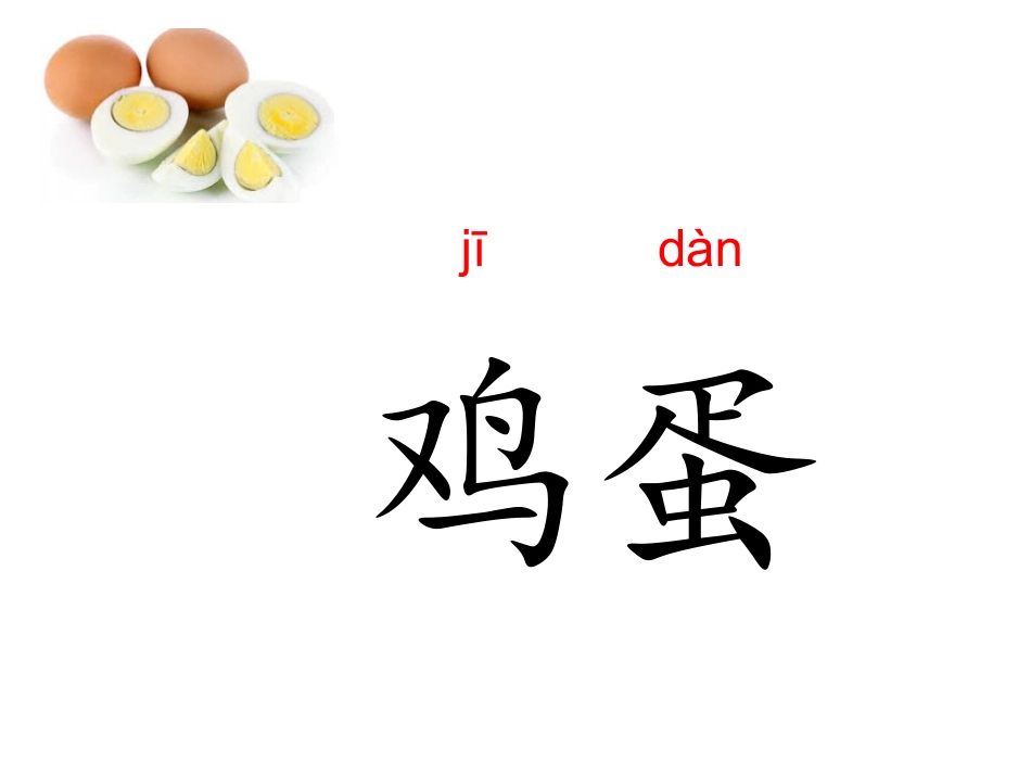 5.参与公共文化服务_第3页