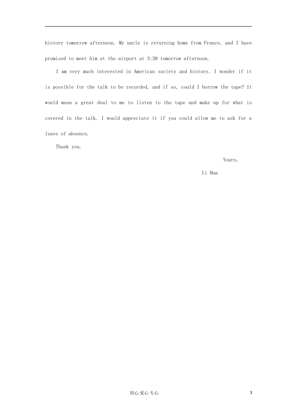 山西省2012高考英语二轮复习专题训练-短文改错+写作(50)_第3页