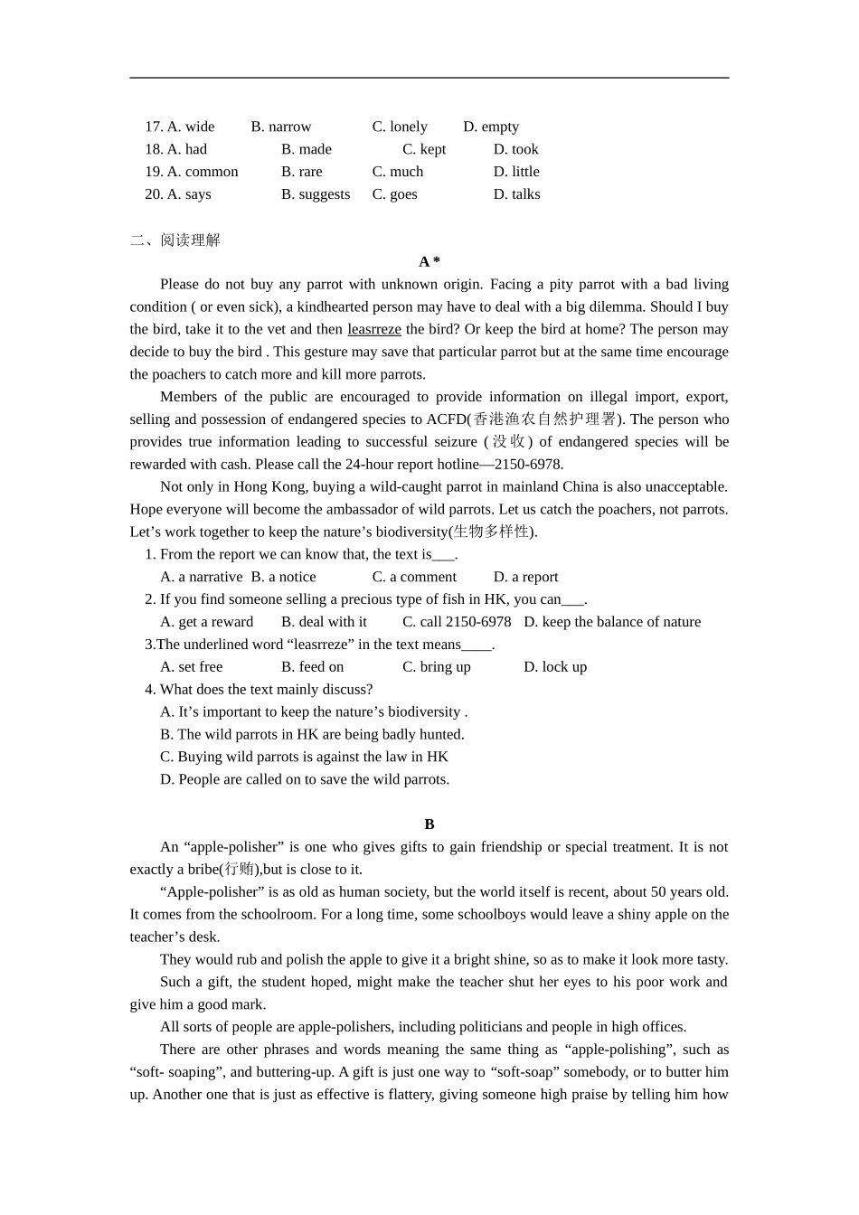 高中英语-Unit-10-Frightening-nature同步练习-人教版第二册_第2页